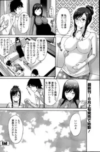 [Nishikawa Kou] Musume no Kare