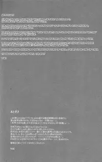 (Renai Survival 3) [KH. (Yuki)] Zenpen Mousou de Ookuri shite orimasu. | All Episodes Brought to You by Imagination. (Free!) [English] [Procastionation Scans]