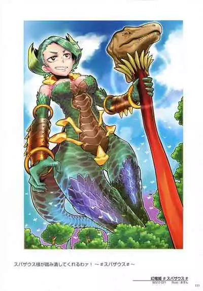 WIXOSS ART Material IV