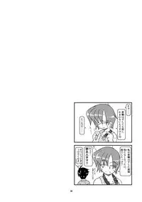 Kubiwa Diary Omnibus