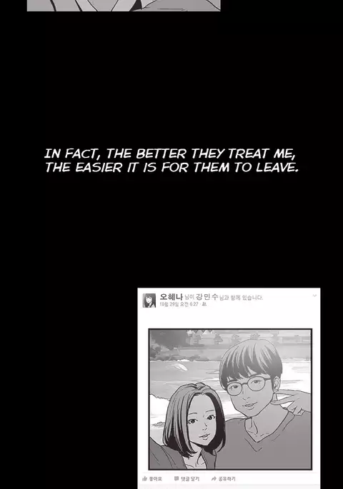 Cohabitation Ch.1-52