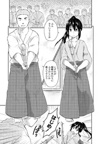 [Anthology] Dansou Joshi [Digital]