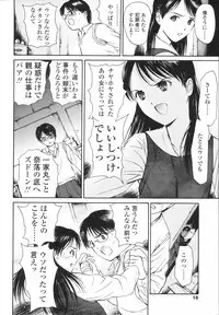 [H-magic] Wild Berry