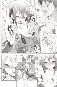 [Mahouse (Jakou Nezumi)] Baka to Hideyoshi to 6.5-Kan no Are (Baka to Test to Shoukanjuu)