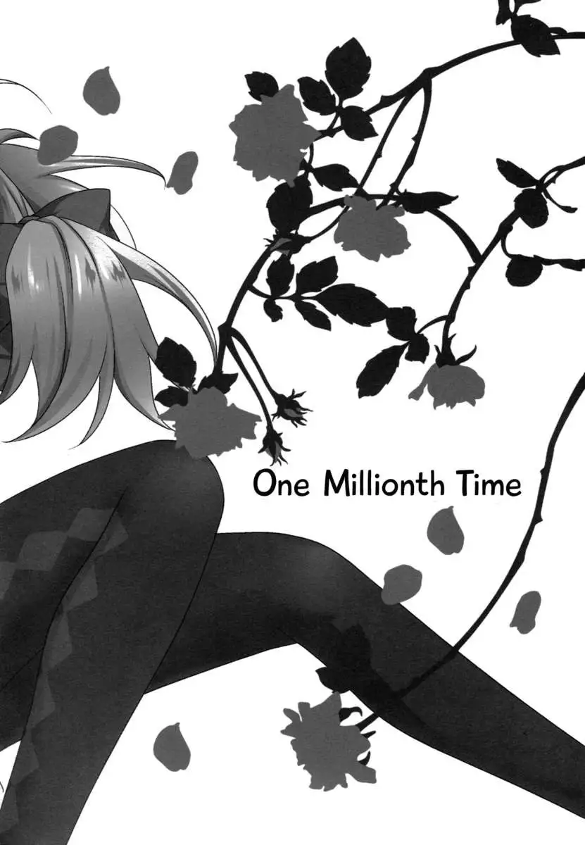 Drops of The Heavens