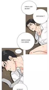 [The Jinshan] Sadistic Beauty | 虐美人 Ch.1-50[Chinese] [17+沒有漢化]