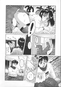 [Fuusen Club] Tonari no Purin Shoujo