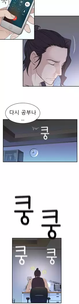 Tissue Thieves Ch.1-27