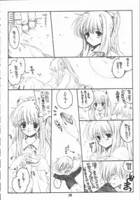 [Bakugeki Monkeys (Inugami Naoyuki)] Winter Cloud (Air)