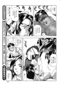 Action Pizazz DX 2014-04