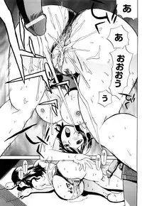 [Penicillin XI] Naburare BODY