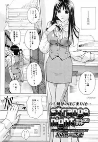 [Anthology] [2006-06-10] COMIC MEGAPLUS Vol.33 (2006-07)