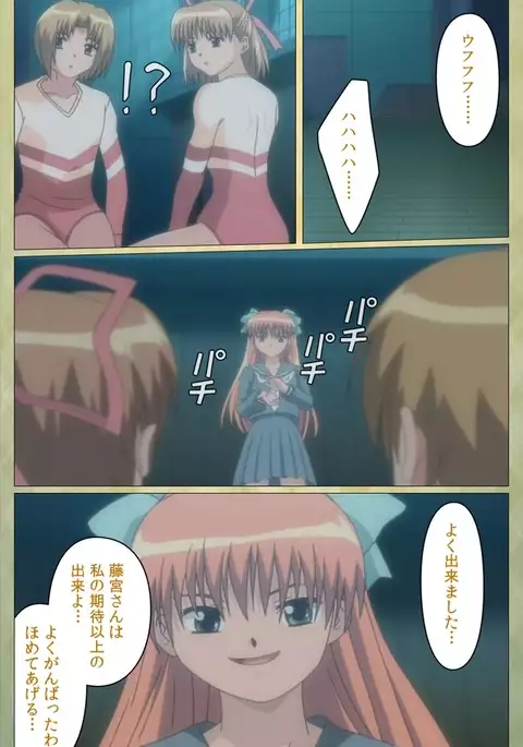 Shintaisou etude.2 Complete Ban