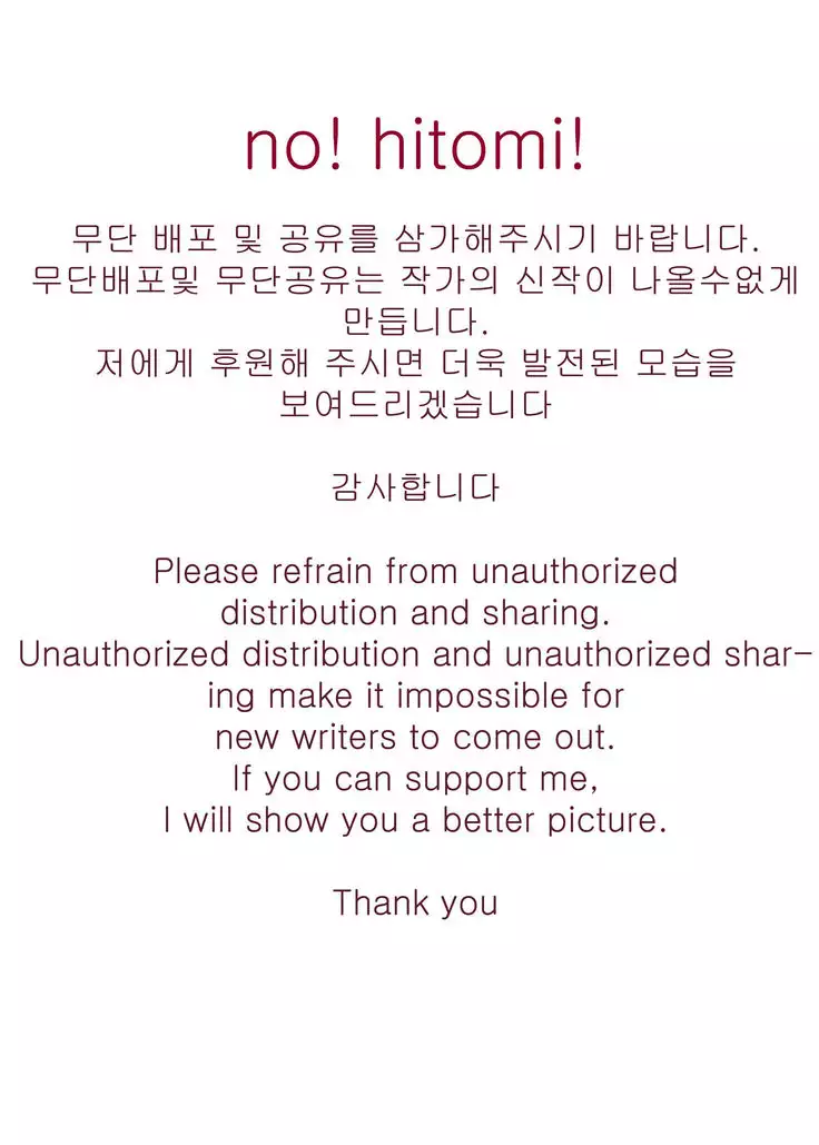 아라드 조교 일지 3