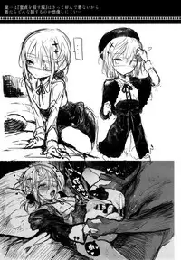 (COMITIA120) [111 Touban (1-gou)] Kaisoikkenchou Hakuchuumu [Chinese] [CE家族社x瑞树汉化组]