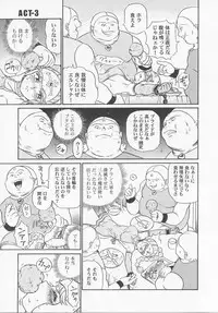 [IRIE YAMAZAKI] Princess Hunters