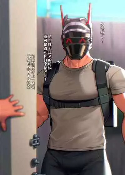 [Yumebuta Bokujo(Arima Bn)]Swipe and play｜滑动解锁阅后即干[Chinese] [马栏山汉化&桃紫汉化] [Decensored]