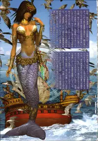 [Masamune Shirow] PIECES 6 HELL CAT