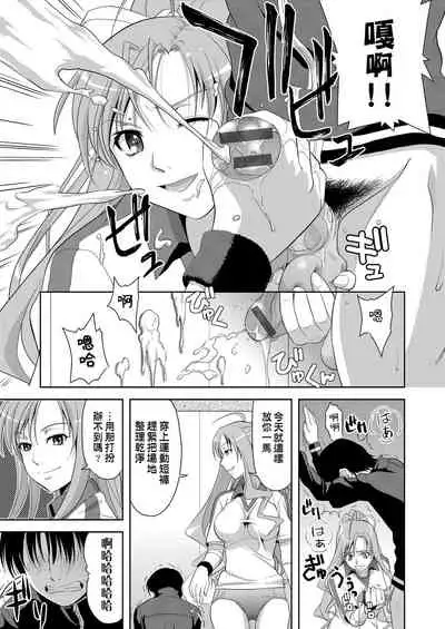 Minna Hatsujouki! | 全員發情期!