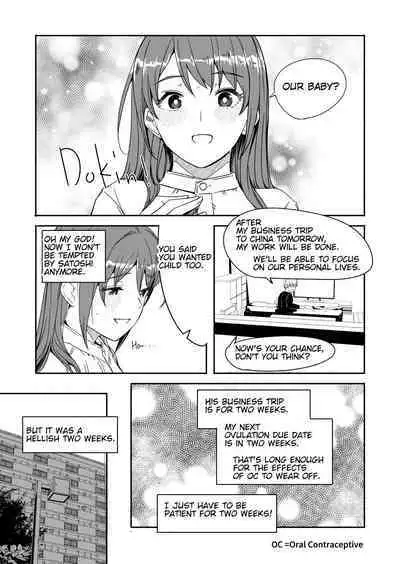 [Gustav] Hitozuma ga Zon o Haramu made 1.1-5.1 | Until Married Woman Conceives Seed Ch. 1.1-5.1 [English]