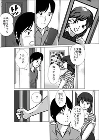 LOVE IS THE PLAN Chapter 4