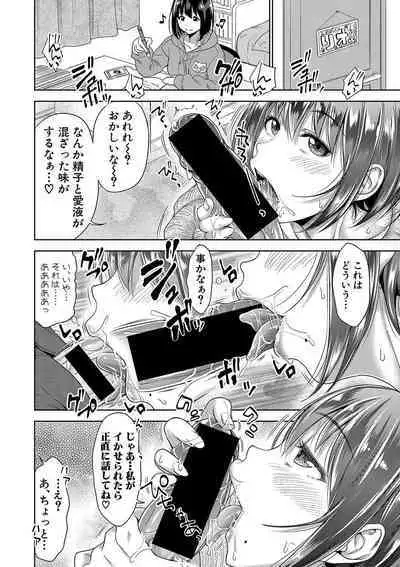 COMIC Shingeki 2020-04