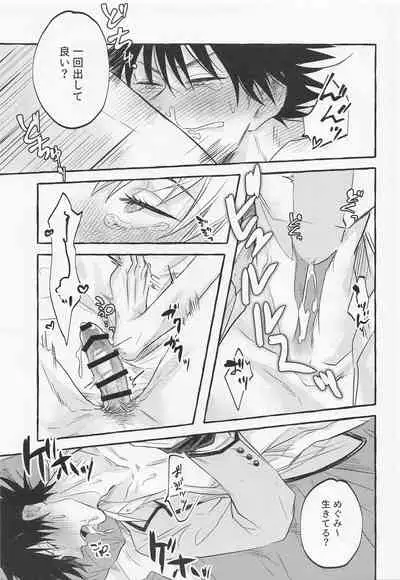 Love You More, Dumb Bunny