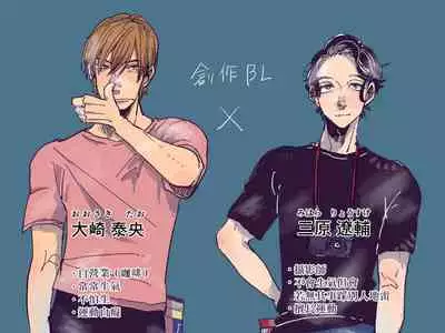 [Nola Obake] Yameru Toki mo, Sukoyakanaru Toki mo, | 无论疾病、还是健康 #4-6 + P站番外插图 + 番外合集1-7[Chinese] [Digital]