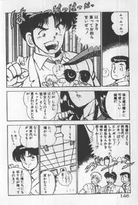 [Maakou] Itsuka Kittone