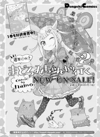 Dengeki Moeoh 2016-12 [Digital]