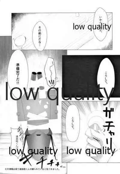 (C93) [でるた分隊 (ぜつりーぬ)] 天津風を監禁して観察するすけべ本 (艦隊これくしょん -艦これ-)