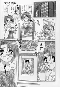 [Harukaze Saki] Ku Niang War