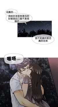 HouseHold Affairs 【卞赤鲤个人汉化】1~32话（持续更新中）