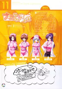 [choco chip] choco chip Artworks - chocolate cube