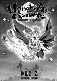 (C61) [St. Different (Various)] Outlet 9 (Various)