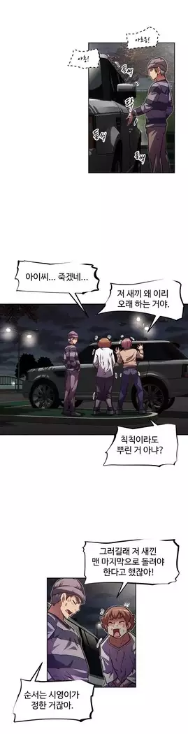 Brawling Go Ch.53-67