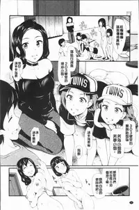 [Hiroshiki] Rankou Bitch - Bitch of orgy [Chinese]