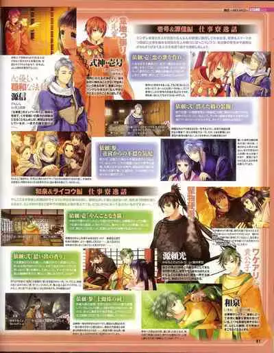 Cool-B Vol.35 2011-01