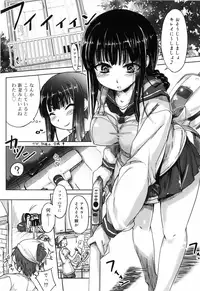 [Arima Zin] Muchipuri [Decensored]