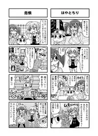 [Gachonjirou] Nonki BOY Ch. 1-35