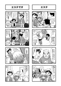 [Gachonerou] Nonki BOY Ch. 1-31
