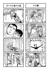 [Gachonjirou] Nonki BOY Ch. 1-39