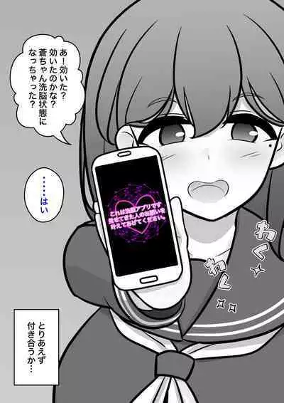 A Parallel World With a 1:39 Male to Female Ratio Is Unexpectedly Normal