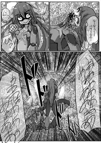 [Yoshida Yuusaku] Req-e (Mahoromatic)