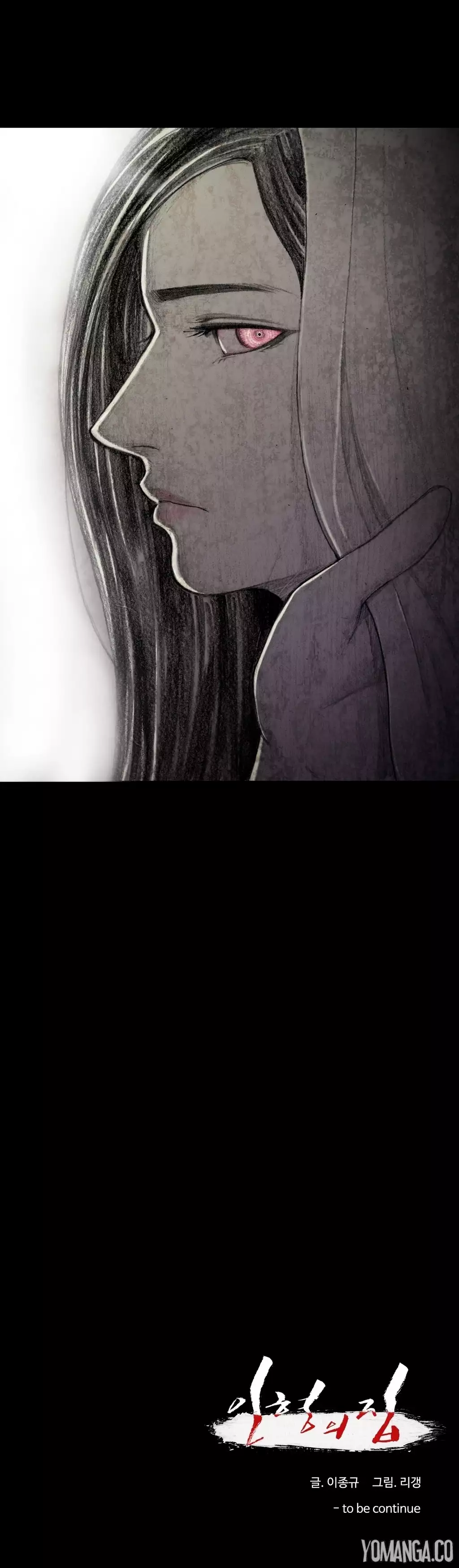 House of Dolls Ch.0-7