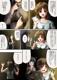 [Road=Road=] Queen Cat