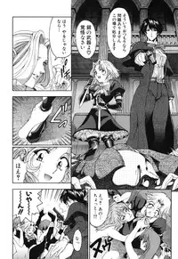 [Sena Youtarou] JOKER