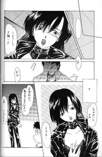 [P.Forest (Hozumi Takashi)] BLUE (I's)