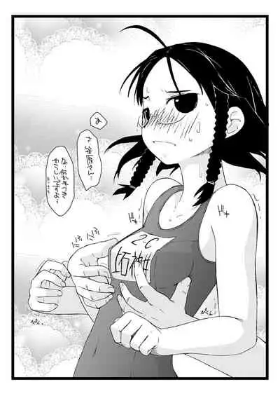 Ash Yokokshima Doujinshi 2007-2019 RAW