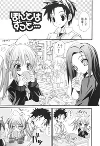 [Kumakou] CARAMEL BOX